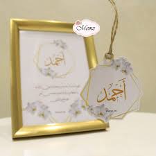 تاق توزيعات Eid Crafts Paper Crafts Daily Planner Template