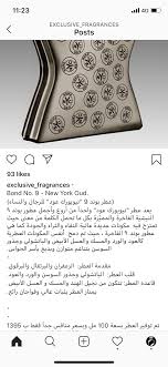 Learn everything you need to know from installation to a garden pond, when created correctly, can provide a touch of elegance that can last for literally. Pin By Samar Anan On Ø¹Ø·ÙˆØ± ÙØ±Ù†Ø³ÙŠØ© Exclusive Fragrance Fragrance Money Clip