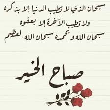 أركان عقد النكاح وشروطه في الإسلام الحمد لله قال الشيخ محمد صالح المنجد: Ø­Ù…Ø²Ø© Ø§Ù„Ø¬ÙŠÙˆØ³ÙŠ Hamzah Jayousi I Facebook