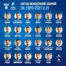 Победитель получит право сыграть в лиге европы 2022/23, а также. Chempionat Evropy 2021 Finalnyj Turnir Raspisanie Matchej Molodezhnoj Sbornoj Rossii Ne Tolko O Futbole Mediaplatforma Mirtesen