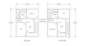 ما هي تكلفة شراء قوالب الطوب التي يجب استخدامها لبناء حائط على شكل متوازي مستطيلات طوله 20م، و ارتفاعه 2م. Ø®Ø±Ø§Ø¦Ø· Ø¨Ù†Ø§Ø¡ Ø­Ø³Ø¨ Ø§Ù„Ø·Ù„Ø¨ Ø§Ù„Ù…Ù†Ø´ÙˆØ±Ø§Øª ÙÙŠØ³Ø¨ÙˆÙƒ