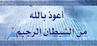 الفرق بين الجن والشيطان موضوع
