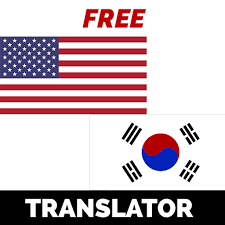 Saranghae artinya saranghaeyo artinya saranghae adalah saranghae oppa saranghaeyo gomawoyo saranghae korea. Korean English Translator Apps On Google Play