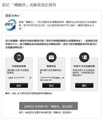 (1) 持臺灣銀行晶片金融卡(含無卡提款) 提領：美金匯率減讓5分，港幣、日圓及人民幣匯率減讓千分之2。 (2) 持他行晶片金融卡提領：美金匯率減讓2分，港幣、日圓及人民幣匯率減讓千分之1。 é¦™æ¸¯æ»™è±éŠ€è¡Œè½‰æ•¸å¿«æ•™å­¸ Beary Commerce