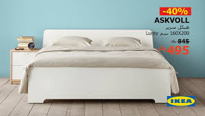 Ikea Saudi Arabia ايكيا السعودية A Twitter مرحبا نعم يمكنك زيارة أقرب معرض لك مع المنتج دون الحاجة إلى فاتورة الشراء مقابل إسترداد كامل القيمة أو منتج مماثل