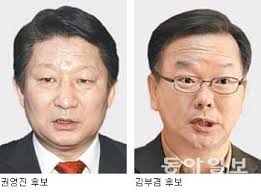 ― 파마한 게 화제가 됐지요. ëŒ€êµ¬ ê²½ë¶ ê¹€ë¶€ê²¸ ë°•ê·¼í˜œ ë§ˆì¼€íŒ… ì— ê¶Œì˜ì§„ ìœ ê¶Œìž ê¸°ë§Œí–‰ìœ„ ë‰´ìŠ¤ ë™ì•„ë‹·ì»´