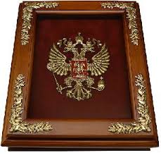 я не знаю где встретиться нам придется с тобой Derevyannaya Klyuchnica Emblema Gerb Rossii Derevyannye Klyuchnicy Bolshie Gerb Podarki Shkatulka