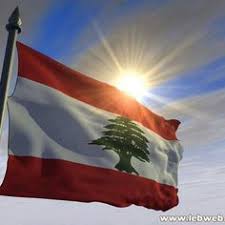 An diesem tag waren auch flagge und wappen festgesetzt sowie peking zur hauptstadt erklärt worden. 10 Libanon Ideen Libanon Beirut Libanon Flagge