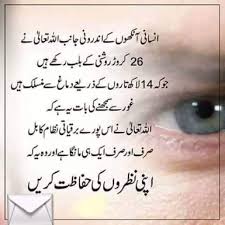 Pin By Samina Naz On P Health Is Wealth In 2020 Reality Quotes Inspirational Quotes Deep Words