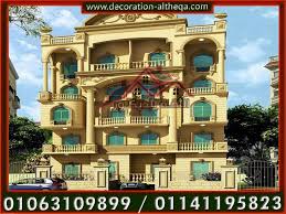 اشكال واجهات حجر هاشمي ديكورات حجرهاشمه واجهات حجر هاشمه واجهات حجر هاشمى حديثه Classic House Design House Designs Exterior Architecture Presentation