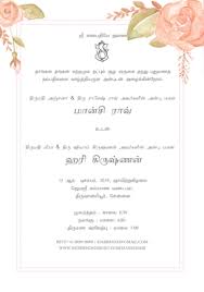 new happy birthday gifs with name maker create happy birthday gif with name with our app. Tamil Wedding Invitation E Invites Video Invites Gifs