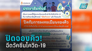 2486 ได้แยกคณะวิชาด้านแพทยศาสตร์สี่คณะ มาจัดตั้งเป็น มหาวิทยาลัยแพทยศาสตร์ ต่อมาแผนกอิสระ. Eq5vbezehfxvam