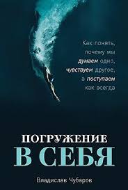 дженнифер макмахон обещай что никому не скажешь скачать бесплатно Luchshie Knigi Po Psihologii Na Sajte Psi Faktor V 2020 G Knigi Po Psihologii Knigi Psihologiya