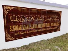 25118800000930) telah membuat perlantikan baru bagi jawatan ydp, bendahari dansetiausaha.2.mereka yang terlibat adalah seperti berikut Mula Operasi Selepas Tujuh Tahun Berita Gps Bestari