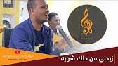 Best application mp3 for music mehab etman : Ù…Ù‡Ø§Ø¨ Ø¹Ø«Ù…Ø§Ù† ÙŠØ§Ù‚Ù…ÙŠØ±ÙŠØ© New 2019 Ø§ØºØ§Ù†ÙŠ Ø³ÙˆØ¯Ø§Ù†ÙŠØ© Ù€ 2019 Youtube