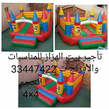 djboail77 تأجير بيت الهزاز للمناسبات والأفراح وأعياد الميلاد للإستفسار ت 33447422 تابعونا على djboail77 ديجي د instagram posts instagram park slide