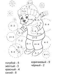 pin by nazli gul on abc preschool math worksheets  coloriage de projets point croix heure