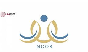 توزيع الدرجات في نظام نور ويكي مصر wikimisr tech company logos company logo logos