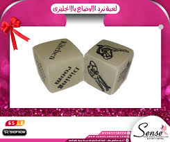 العاب زوجية مثيرة فى غرفة النوم متوفر لدى سنس لانجيرى Senselangerie