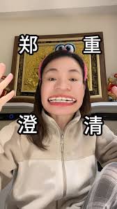 Xoei Ohs Joanne Teoh