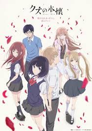 When Will Kuzu No Honkai Season 2 Premiere On Fuji Tv Renewed Or Canceled Release Date Kanashii ureshii (sad and happy) by frederic. when will kuzu no honkai season 2