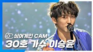 Never miss another show from 이승윤. ì‹±ì–´ê²Œì¸ Singagain Cam 30í˜¸ ê°€ìˆ˜ ì´ìŠ¹ìœ¤ ì†Œìš°ì£¼ Youtube