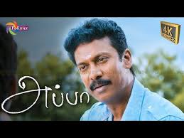 2 Easy Ice cream stick craft ideas in tamil