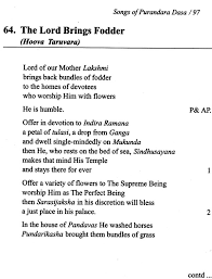 Songs Of Purandaradasa A Translation From Kannada Into English Hence, kanakadasa began a religious tour of nearby areas which included tirupati, hampi, belur and, of course, udupi. songs of purandaradasa a translation from kannada into english