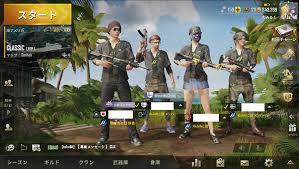 コレクションpubg Mobile 服装 ただのゲームの写真 Mobile Legends