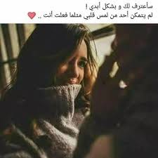 صور عبارات حب عالية الجودة Hd اجمل صور حب للحبيبين 2020 فوتوجرافر Romantic Words Love Words Romantic Love Quotes
