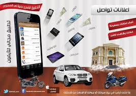 تصميم رابط موقعك للأعلان علي جوجل. Facebook