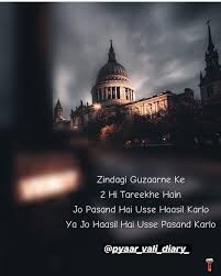 Trust Issues Quotes In Hindi Trust Hindi Quotes In 2020 Trust Issues Quotes Hindi Quotes Love And Trust Quotes