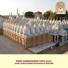 Shri Shankeshwar Tirth