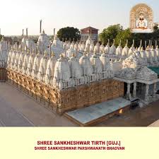 Shri Shankeshwar Tirth