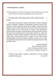 Persoalan kebijaksanaan menggunakan taktik dalam peperangan. Teknik Menjawab Novel T4 Flip Ebook Pages 1 6 Anyflip Anyflip