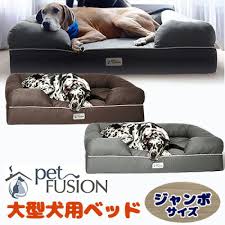 楽天市場 スーパーsale 送料無料 petfusion メモリーフォーム ドッグベッド ジャンボサイズ 大型犬用ベッド 犬 ドッグ ベッド ペット 室内 ペット用品 高品質 洗濯可能 関節痛 petfusion ultimate pet bed lounge ドッグベッド 大型 犬用ベッド 犬用ベッド