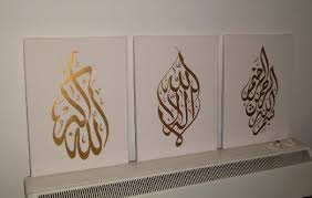 Robot Check Handmade Wall Art Islamic Art Calligraphy Art Painting Oil