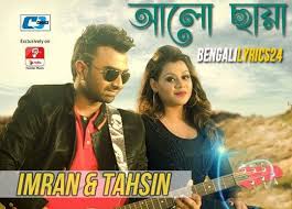 Alo Chaya Imran Tahsin Bangla Mp3 Song Songs 2017 Songs Mp3 Song