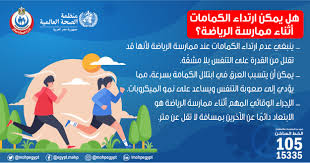 Jun 13, 2021 · أعلن خفر السواحل اليوناني أن مركبا ضمن دورية تابعة له تعرّض لمضايقات من قبل قارب تابع لدورية تركية الأحد. Ù‡Ù„ ÙŠÙ…ÙƒÙ† Ø§Ø±ØªØ¯Ø§Ø¡ Ø§Ù„ÙƒÙ…Ø§Ù…Ø§Øª Ø£Ø«Ù†Ø§Ø¡ Ù…Ù…Ø§Ø±Ø³Ø© Ø§Ù„Ø±ÙŠØ§Ø¶Ø© ÙˆØ²Ø§Ø±Ø© Ø§Ù„ØµØ­Ø© ØªØ¬ÙŠØ¨ Ø§Ù„ÙŠÙˆÙ… Ø§Ù„Ø³Ø§Ø¨Ø¹