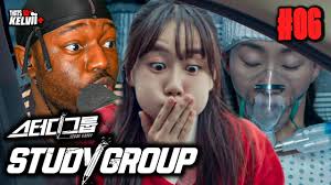 Study Group (스터디그룹) Ep. 6