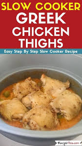 Slow Cooker Greek Chicken Thighs Recipe This Recipe Recipes Slow Cooker Chicken Thighs Cooker Recipes