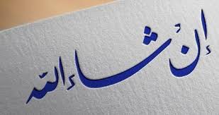Contact in shaa allah on messenger. What Is The Correct Way Of Writing In Sha Allah In English Mathabah Org