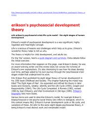 eriksons psychosocial development theory