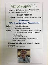 User friendly, simple one click app. Ustaz Wan Hizam Biodata Sanx Xox