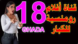قناة افلام اجنبية رومانسية للكبار بدون حذف على النايل سات - YouTube