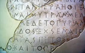 Η συγγραφή του βασίστηκε στη σύγχρονη βιβλιογραφία και προσέγγιση της διδασκαλίας του μαθήματος της γλώσσας. Pagkosmia Hmera Ellhnikhs Glwssas