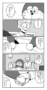 カヂロ on twitter animated cartoons comics doraemon