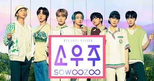 Tap into endless possibilities with this small universe. Bts Announces 2021 Muster Sowoozoo Here S Everything You Need To Know Koreaboo