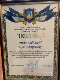 We did not find results for: Kolomiyanin Igor Tabanyuk Stav Lyudinoyu Tizhnya Za Versiyeyu Reportera Foto Reporter