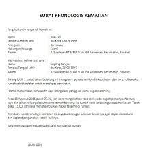 Untuk menuliskan sebuah surat resmi yang benar dan dipahami maknanya, anda perlu contohnya, surat pernyataan cerai atau surat untuk menyampaikan kesalahan. Contoh Surat Kronologis Kejadian Dan Cara Membuatnya